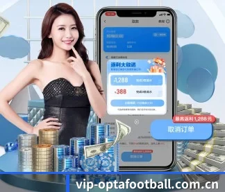 Opta足球数据 APP